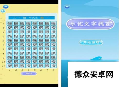 找不同双人游戏在哪里下载 2025耐玩的找不同双人游戏盘点