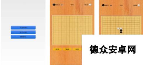 有趣的五子棋游戏下载推荐 好玩的对弈游戏合集2024