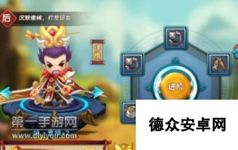 六道轮回武将养成攻略 神兵怎么强化