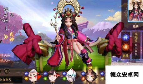 <a id='link_pop' class='keyword-tag' href='https://www.9game.cn/jzpaj/'>决战平安京</a>辉夜姬怎么玩