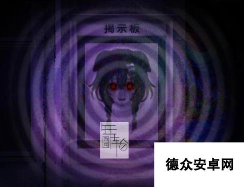 恐游《邪神沁音》登陆Steam发售 虚拟偶像戌神沁音联动