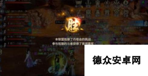 斗破苍穹手游联盟攻防战怎么打 活动攻略