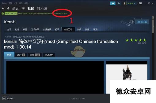 《剑士》离线模式使用MOD方法分享