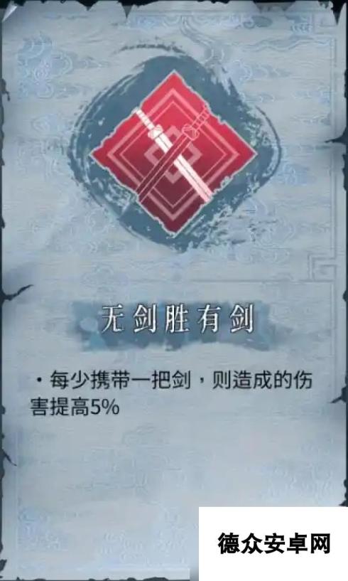 暖雪暖雪计算合集职业篇(一)——七剑修罗