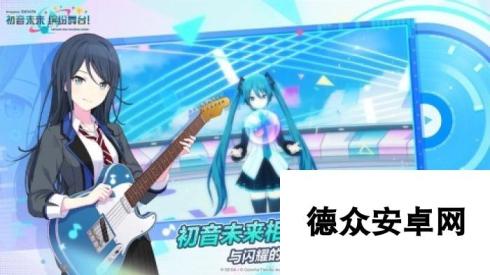 2024有意思的初音未来游戏有哪些 有趣的音乐游戏合集