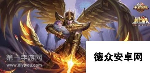 圣斗士星矢联动王者荣耀 将推出S级斗士