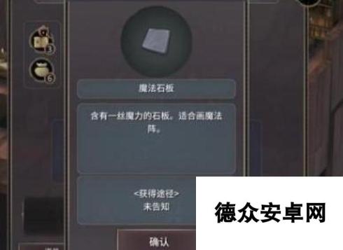 魔女之泉3灵魂之窟打法技巧 主线6-9怎么过