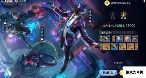 <a id='link_pop' class='keyword-tag' href='https://www.9game.cn/tymyd/'>天涯明月刀手游</a>少侠快来挑战你的第一次困难本 “天涯镇困难”通关机制详解