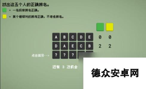 受欢迎的益智类数字游戏合集 超好玩的数字游戏推荐2024