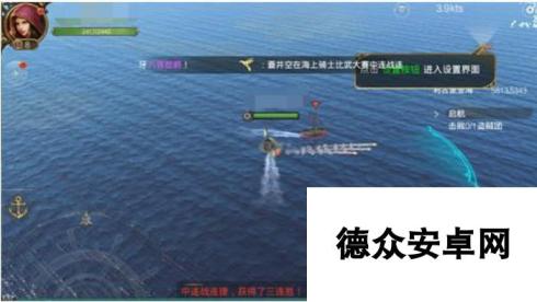 大航海之路野外PVP玩法技巧详解