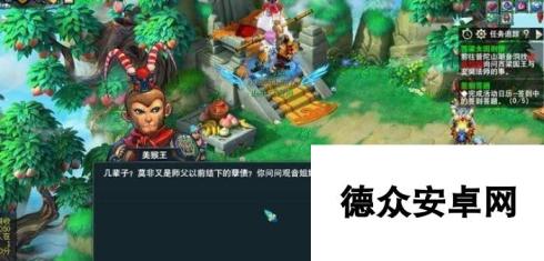 《梦幻西游》西凉剧情任务攻略