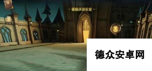 《<a id='link_pop' class='keyword-tag' href='https://www.9game.cn/hlbt/'>哈利波特魔法觉醒</a>》游戏上线时间一览（最新魔法冒险等你开启）