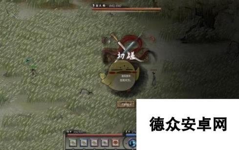 《鬼谷八荒》化神版本长篇修仙故事之永宁际遇