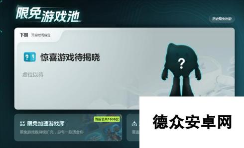 无畏契约声音卡顿怎么办 无畏契约卡顿解决方法分享