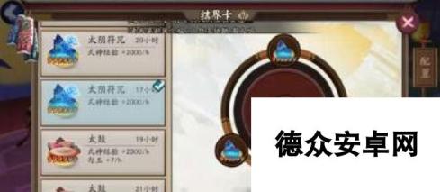 阴阳师手游萌新蜕变之路:新手如何利用资源