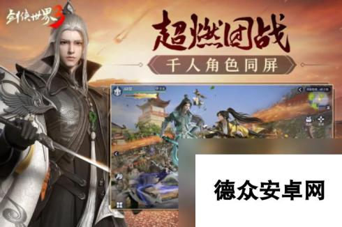 rpg网游手游热门分享2025 好玩的rpg手游有哪些