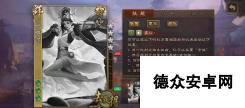 三国杀女武将哪个强-女武将强度排行一览