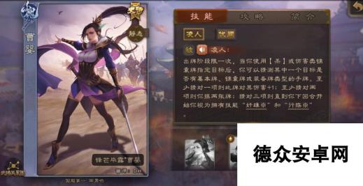 三国杀女武将哪个强-女武将强度排行一览