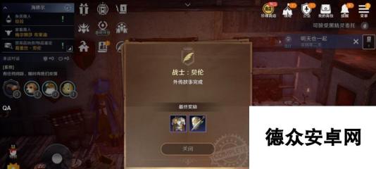 《<a id='link_pop' class='keyword-tag' href='https://www.9game.cn/hssmmobile/'>黑色沙漠手游</a>女巫技能加点全攻略》（解密女巫技能加点策略）