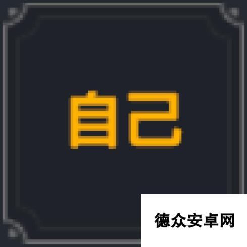 《棕色尘埃2》葛兰西特角色技能介绍