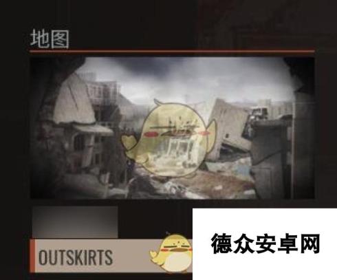 《叛乱2》Outskirts地图PvE模式超稳进攻路线分享