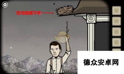 《锈湖根源》第二关攻略