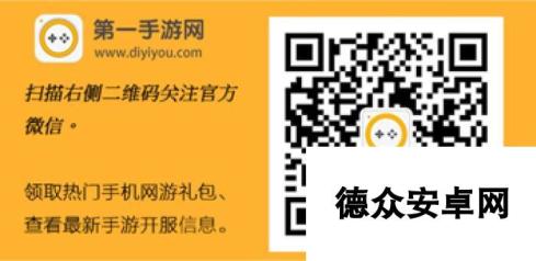 《究极数码暴龙》12月2日20时安卓新服98区机械邪龙兽火爆开启