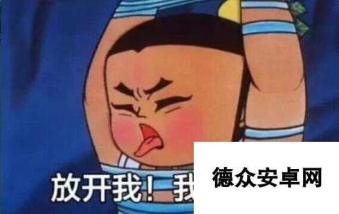 东方不败手游欧洲杯期间如何在游戏内套路装逼