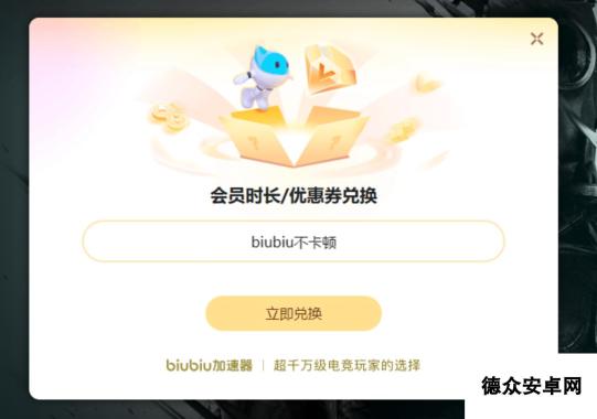 PUBG更新公告有什么 PUBG更新公告一览