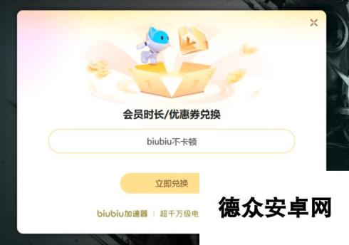 pubg还用加速器吗 pubg好的加速器推荐