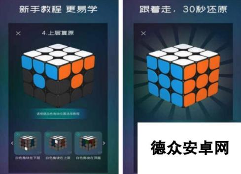 必玩的3d魔方游戏在哪里下载 2025热门的3d魔方游戏排行