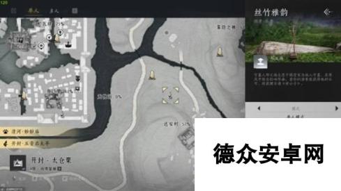 燕云十六声全乐器获取方法-燕云十六声乐器怎么获得