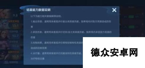 王者荣耀s37赛季排位机制改动详情介绍 王者荣耀s37赛季排位机制介绍