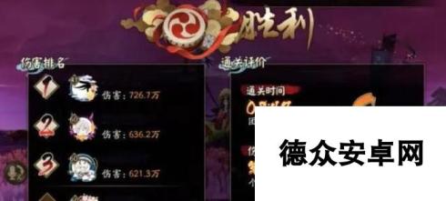 阴阳师荒骷髅11月8日来袭 荒骷髅打法和奖励介绍