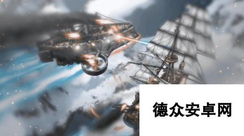 《飞空艇时代：贸易帝国》有什么特色内容