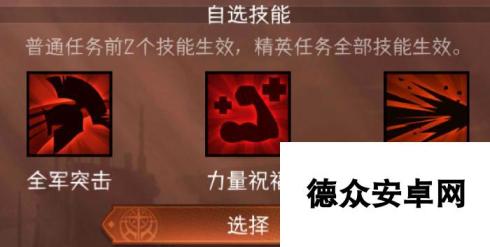 冒险寻宝然后打败魔王【新手攻略】任何版本都能用的常规阵容推荐！