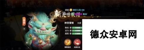 《<a id='link_pop' class='keyword-tag' href='https://www.9game.cn/mhxzx/'>梦幻新诛仙</a>寻缘对对碰玩法攻略》（一键寻找灵缘）