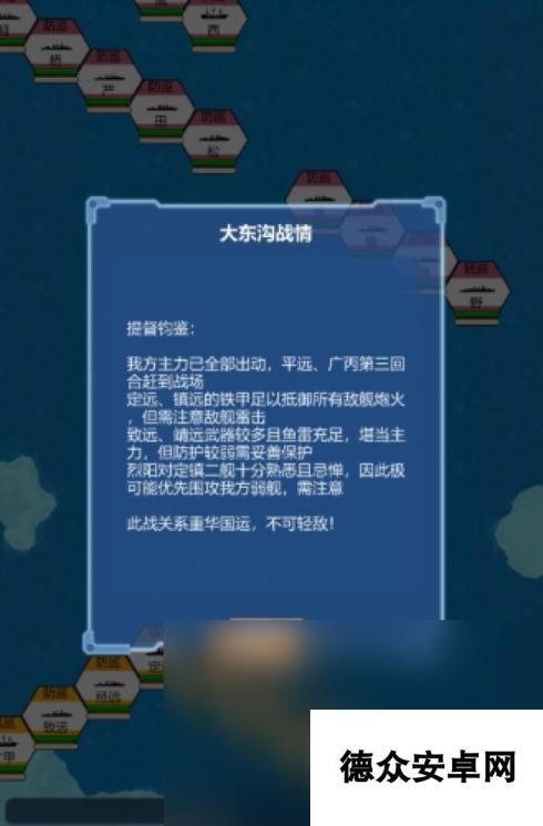 海战单机游戏有哪些介绍2025 火爆的海战单机游戏汇总