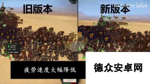 《全面战争：三国》新版本武器改动信息