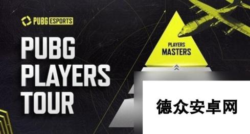 PUBG加速器官方下载地址在哪 PUBG加速器推荐