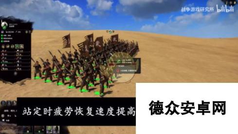 《全面战争：三国》新版本武器改动信息