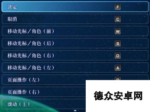 《星之海洋2：重制版》图文攻略 全流程结局全支线全收集攻略