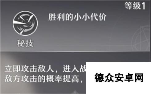 崩坏星穹铁道克拉拉强度怎么样 崩坏星穹铁道克拉拉强度解析