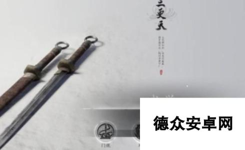 燕云十六声中原武林秘录怎么选-中原武林秘录选择推荐