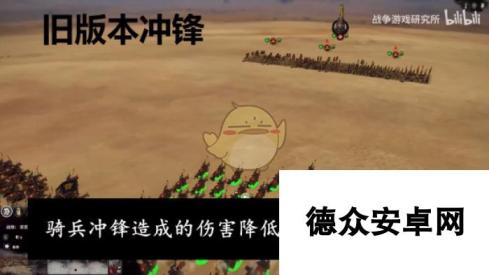 《全面战争：三国》新版本武器改动信息