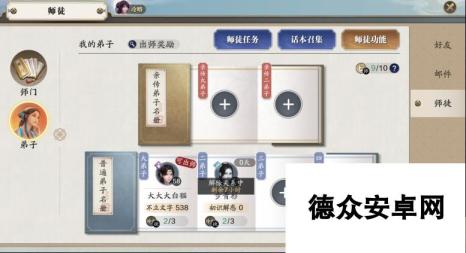 <a id='link_pop' class='keyword-tag' href='https://www.9game.cn/tymyd/'>天涯明月刀手游</a>从零开始玩天刀手游 第11期 萌新如何白嫖T2金装