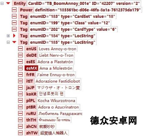 炉石传说加基森新乱斗 吵吵上尉VS砰砰队长