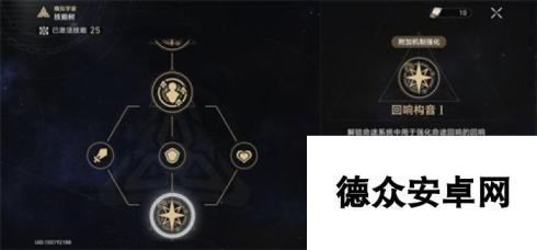 崩坏星穹铁道模拟宇宙三怎么过 崩坏星穹铁道模拟宇宙三通关攻略