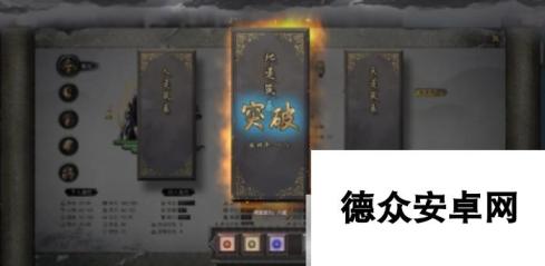 《鬼谷八荒》中品矿石提炼方法