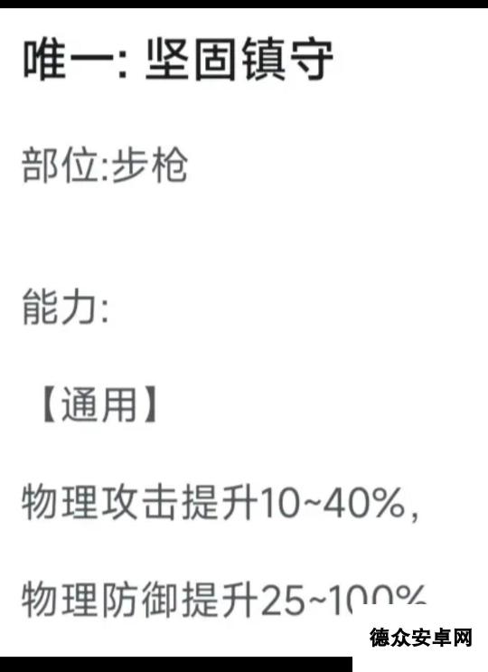 超数据世界[吃我一击贯穿！]萌新莉莉速成攻略